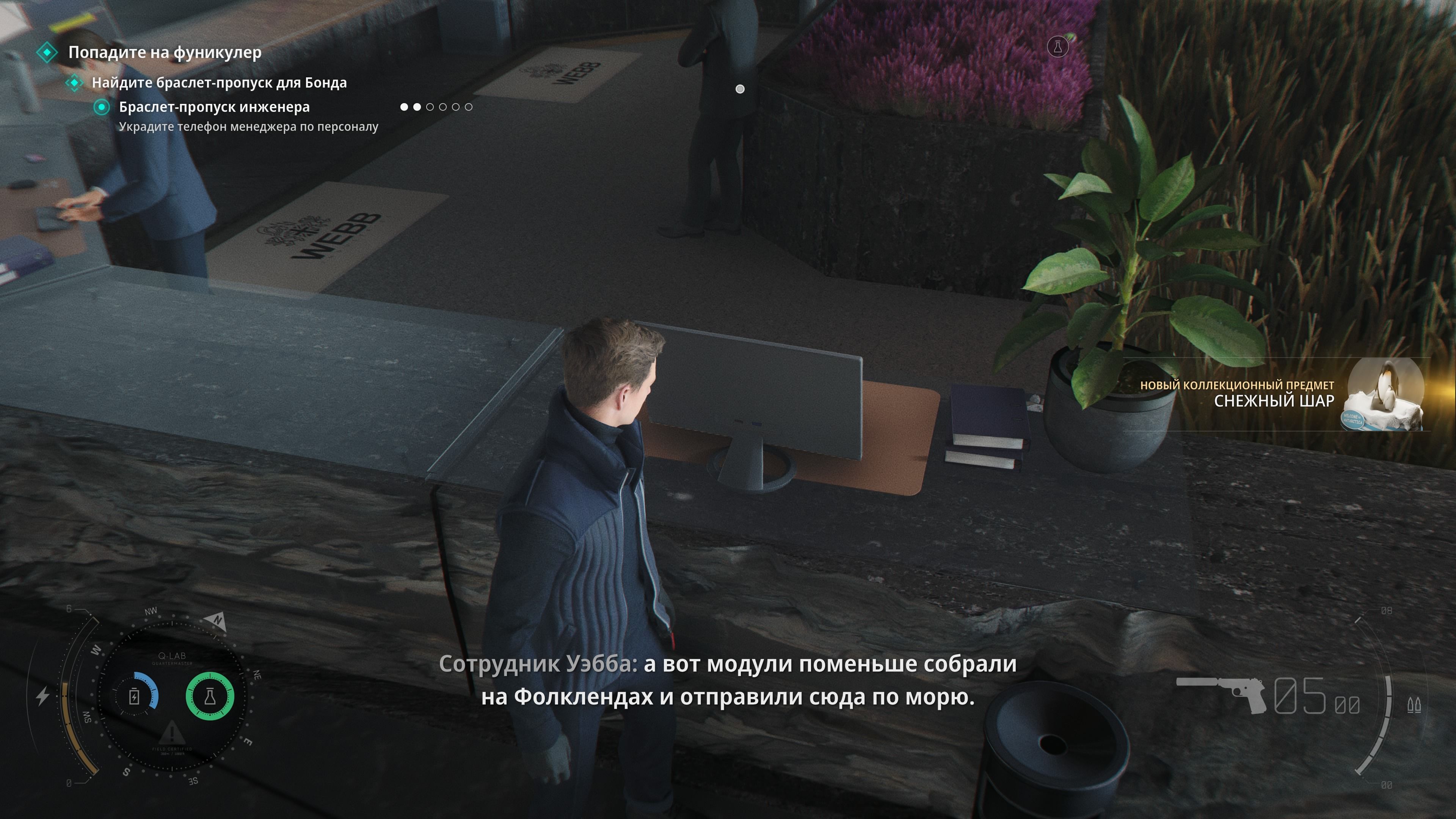 Скриншот из игры 007 First Light