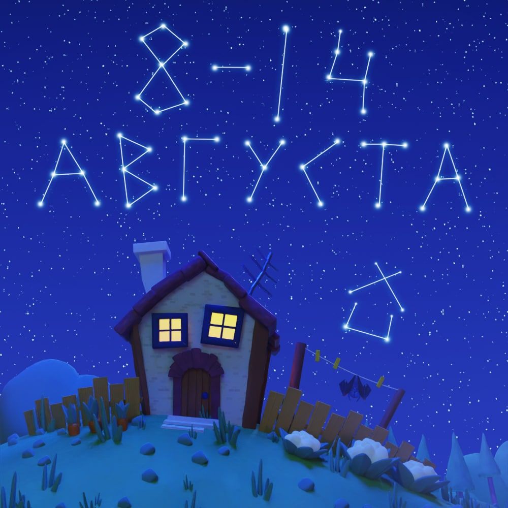 Анонс «Старпёрхаба»