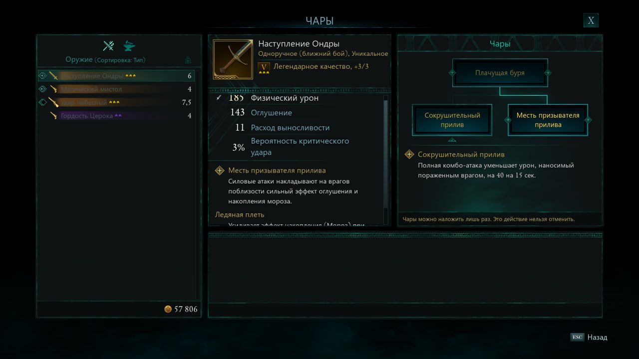 Кадр из Avowed