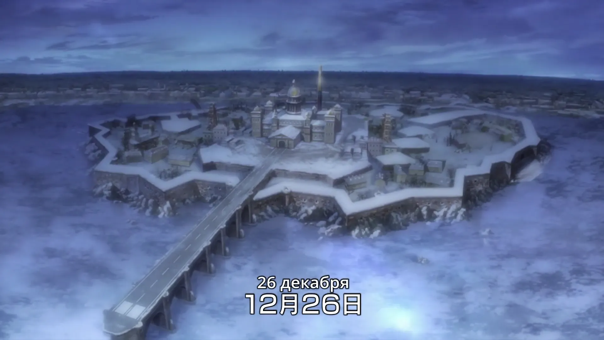 Кадр из аниме «Храбрые ведьмы»