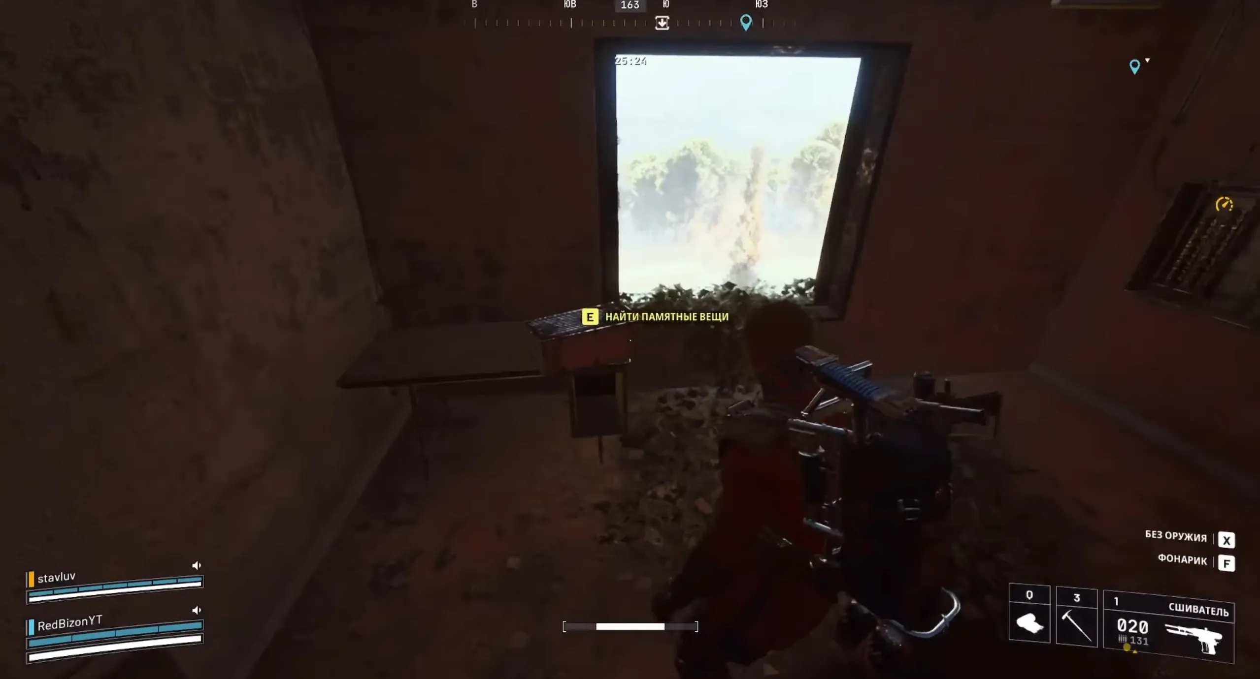 Скриншот из игры ARC Raiders