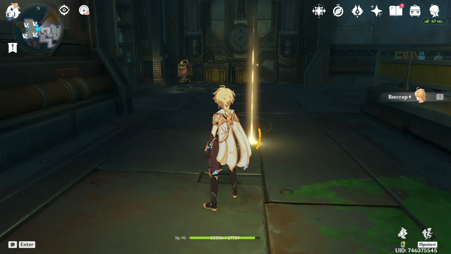 Источник: Genshin Impact