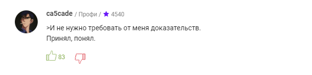 25.3