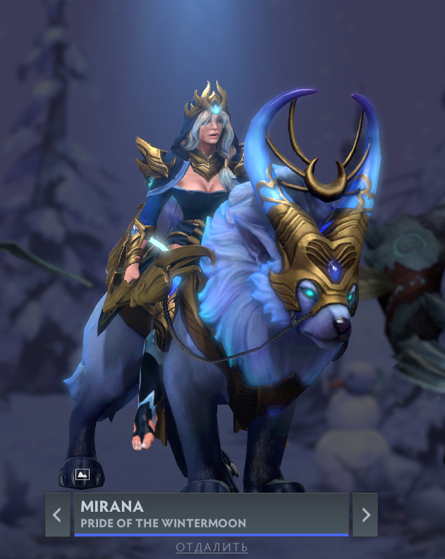 Источник: Dota 2