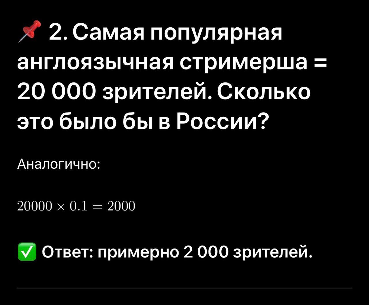 Источник: канал Maddyson в Telegram