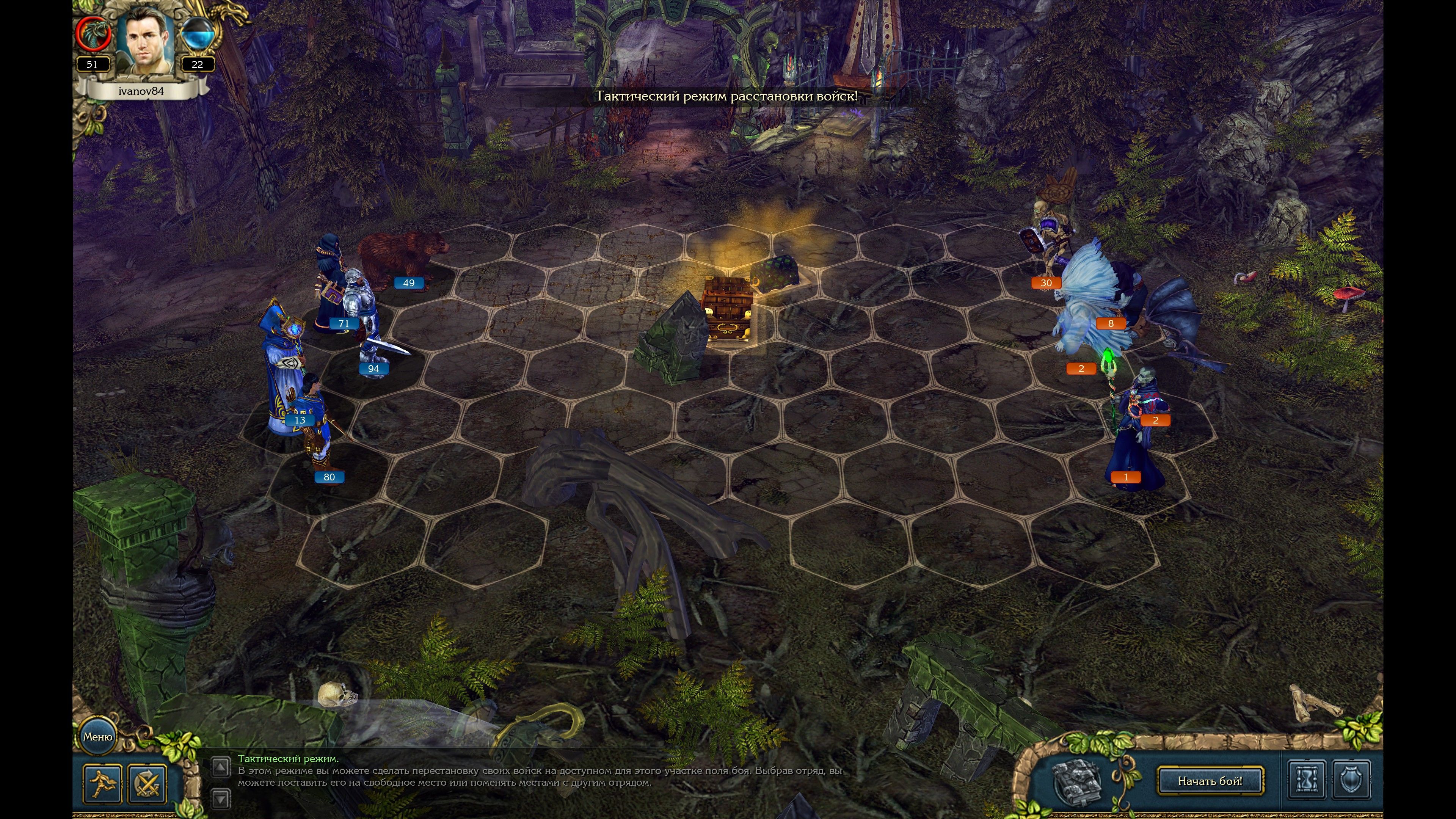 King’s Bounty. Легенда о рыцаре