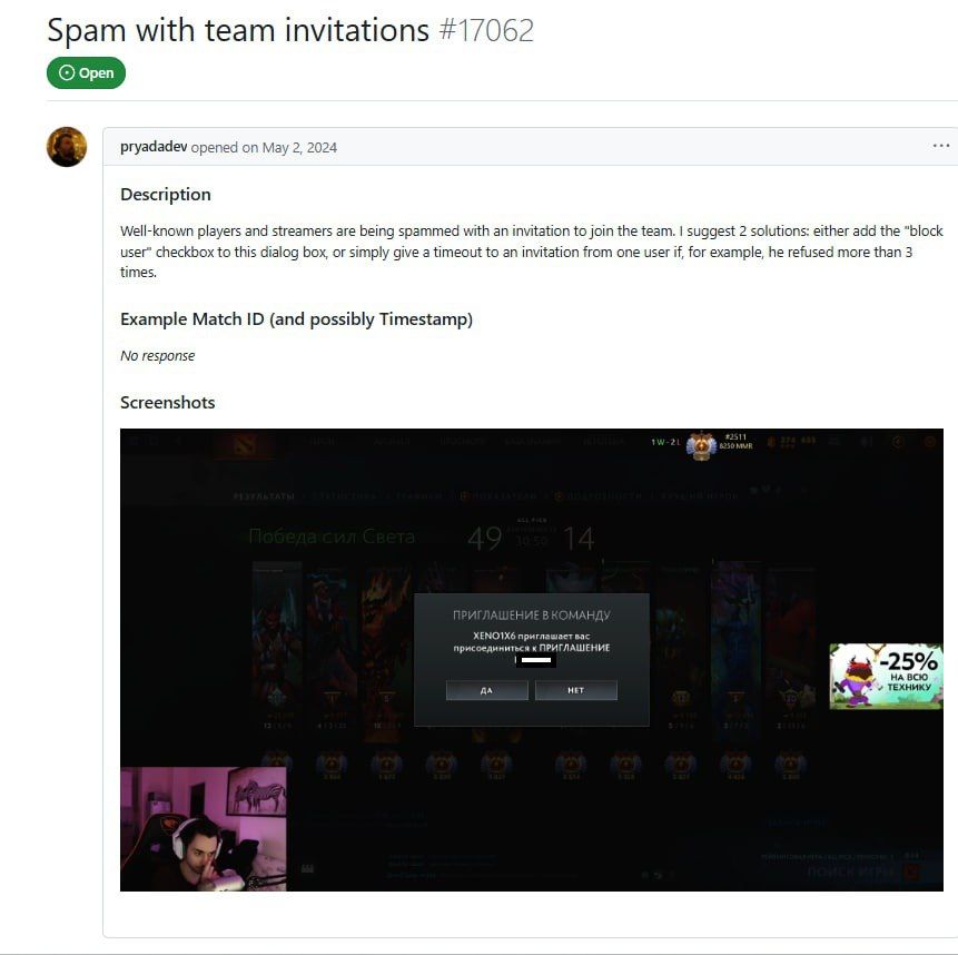 Скриншот с GitHub | Источник: t.me/maelstormone