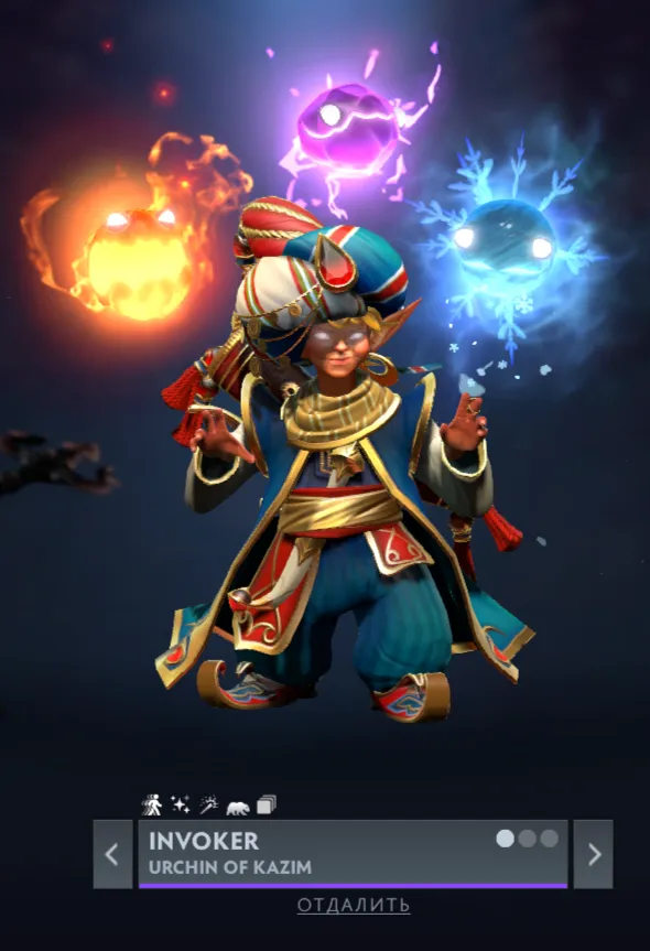 Invoker. Источник Dota 2