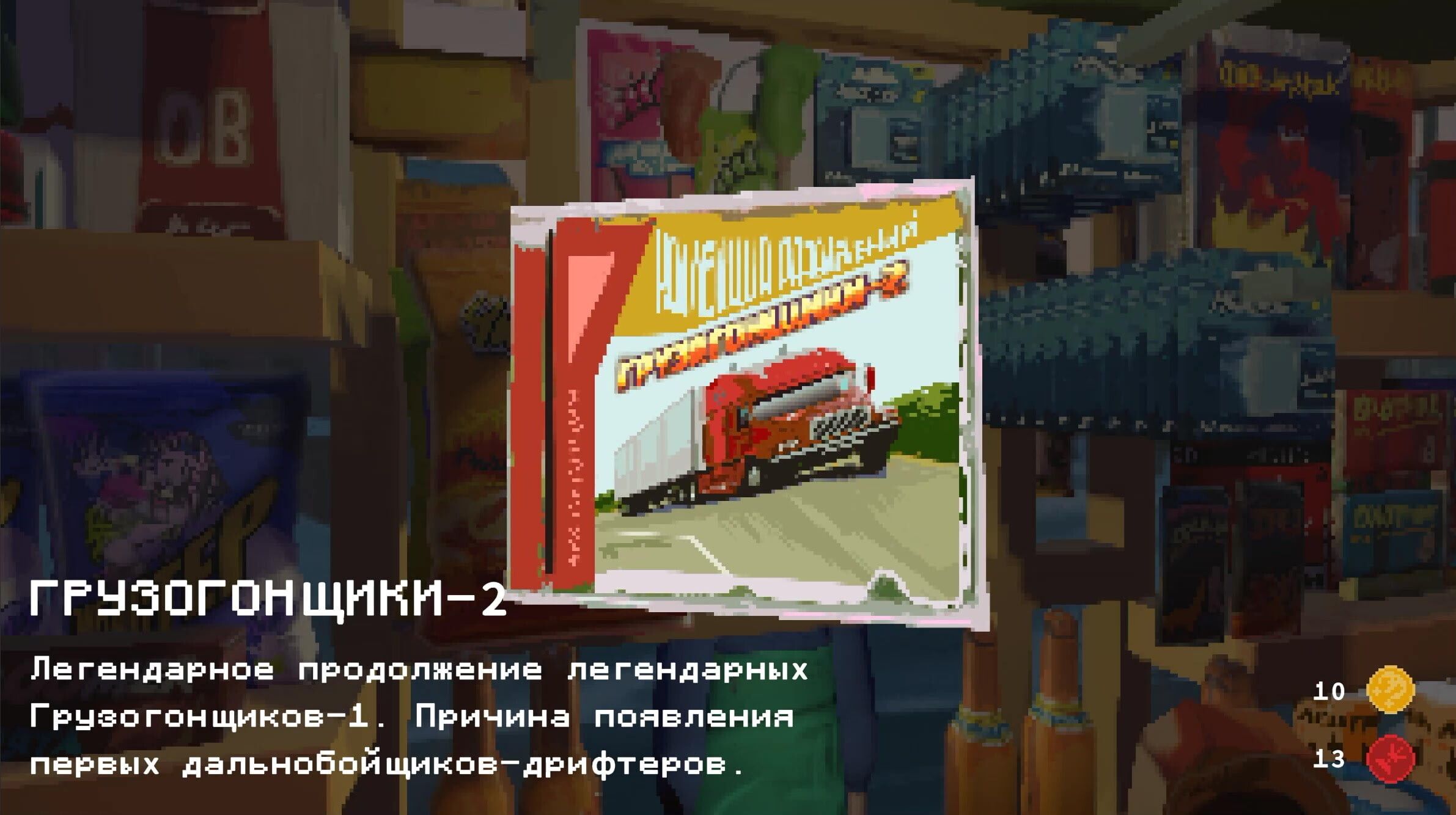 Источник: DTF