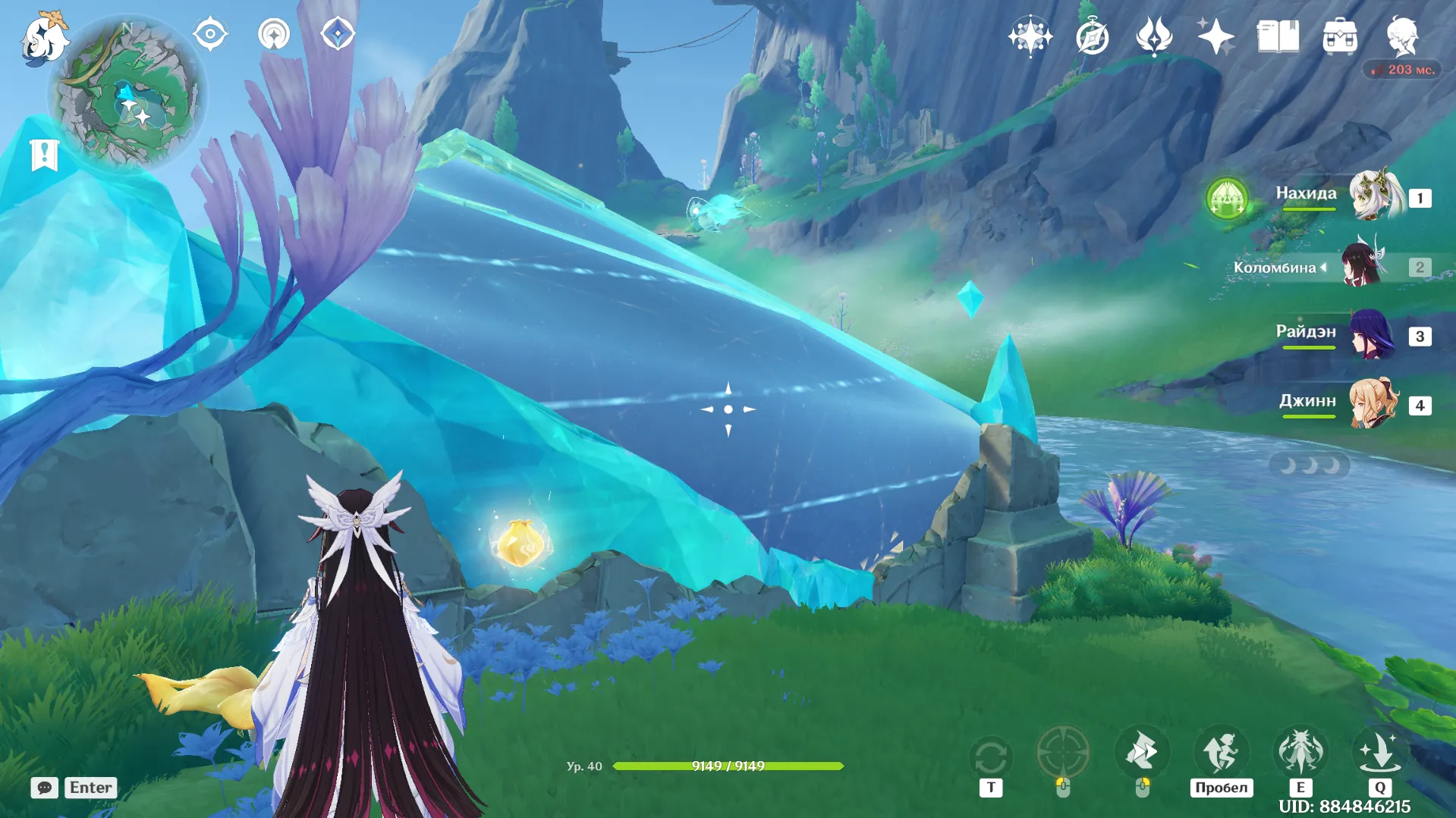 Источник: Genshin Impact