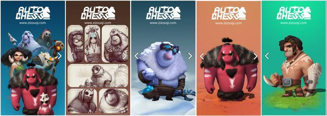 Герои мобильное версии Dota Auto Chess