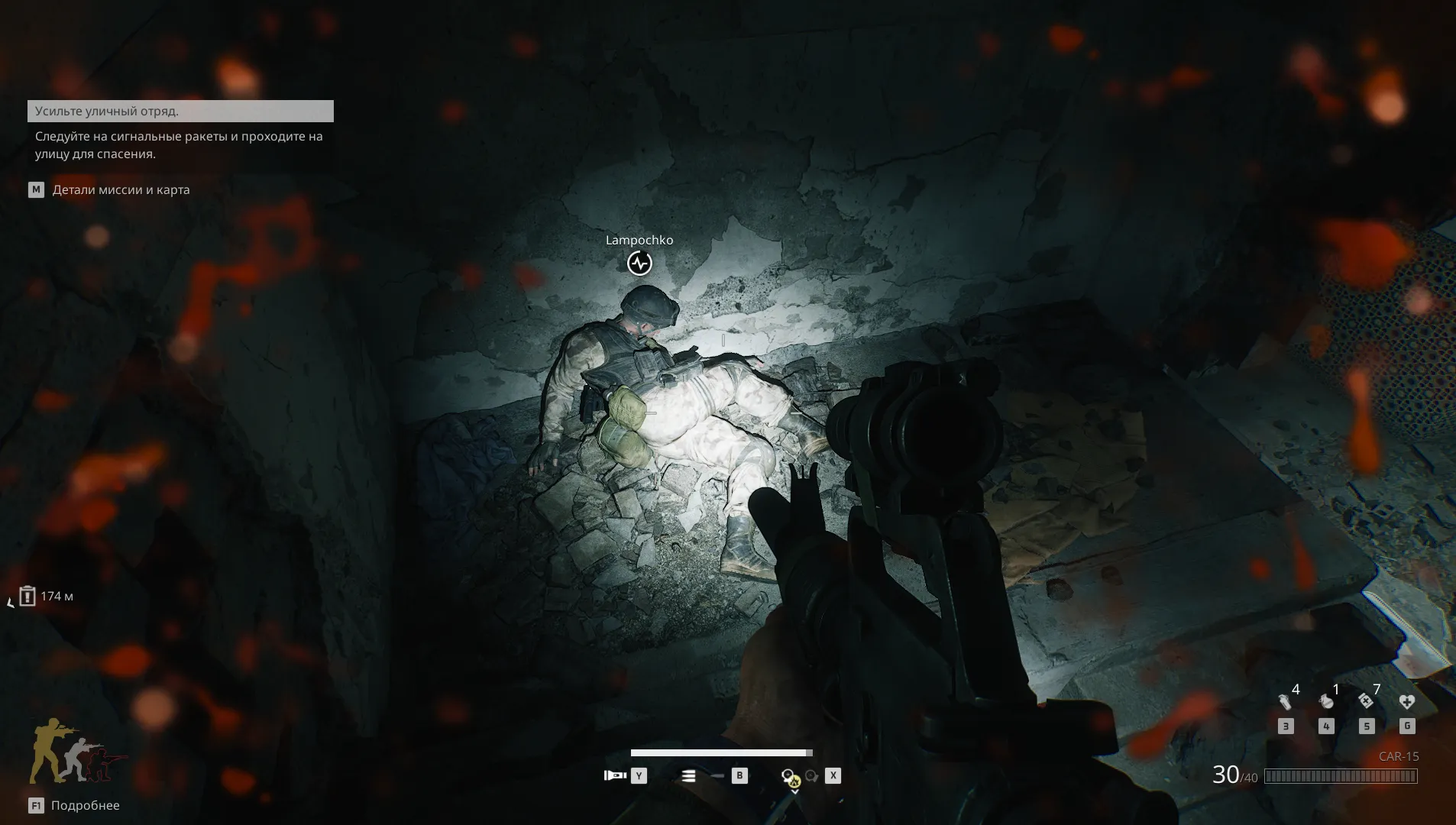 И в самых разных позах. Источник: Delta Force — Black Hawk Down