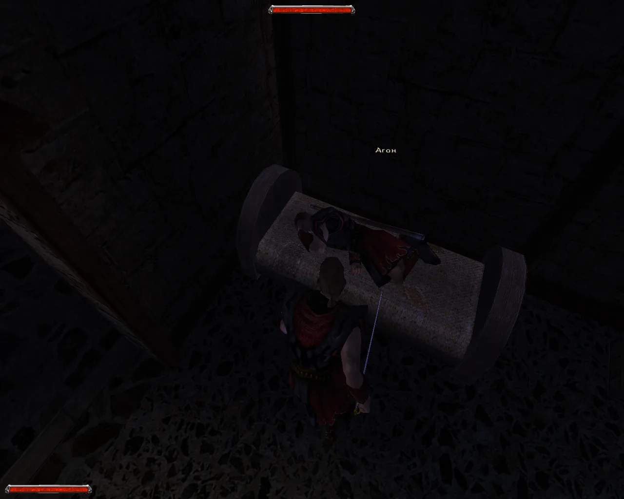 ..устраните его под покровом ночи...