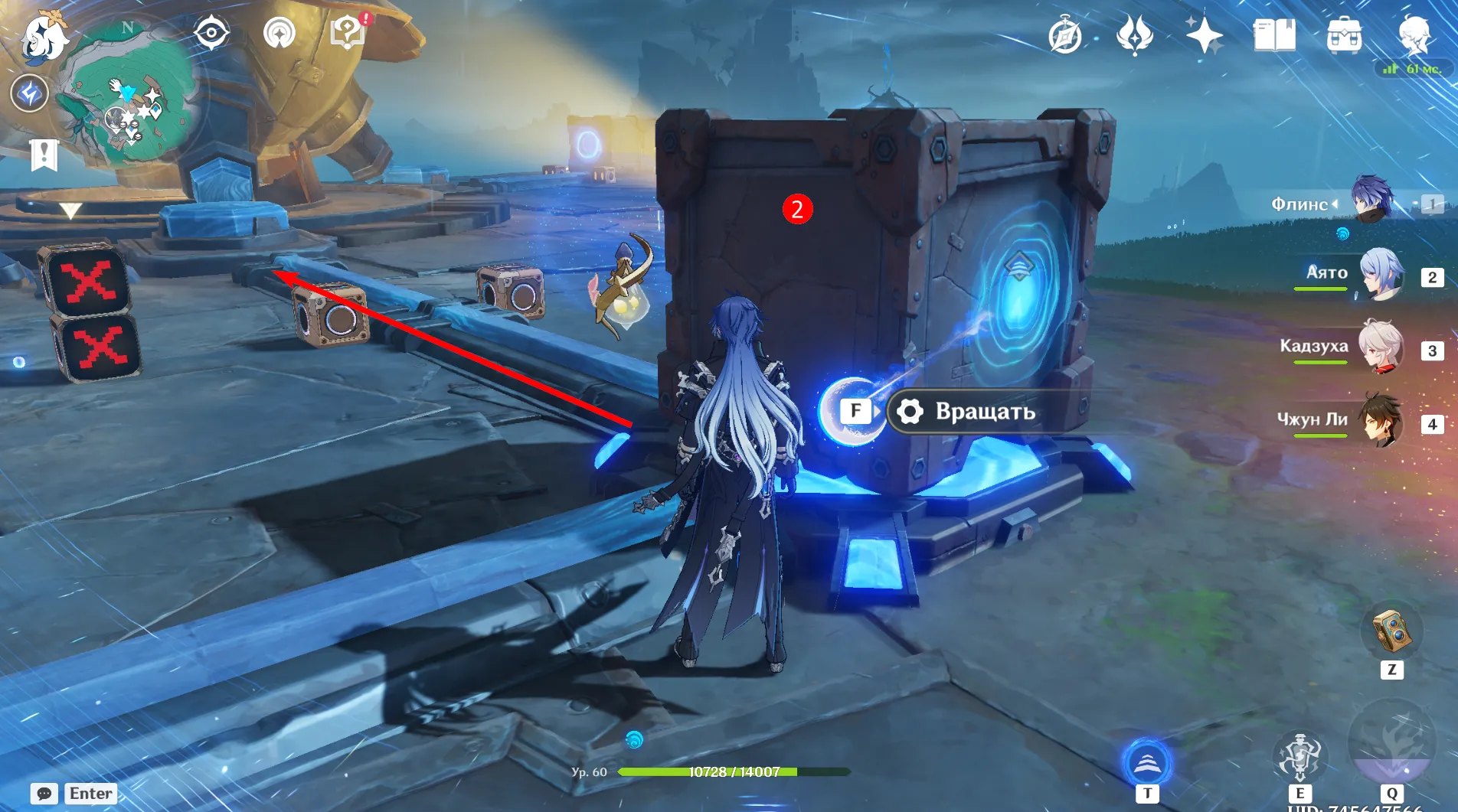 Источник: Genshin Impact