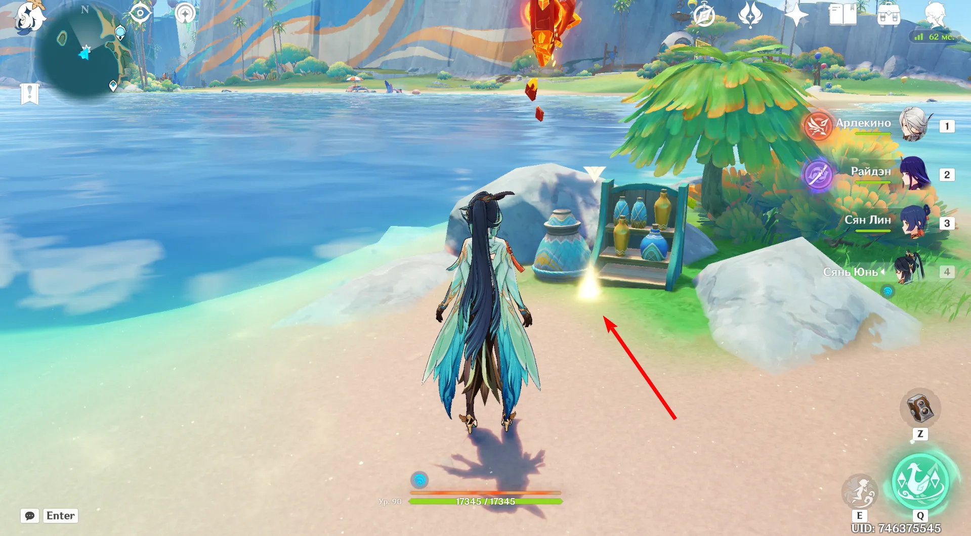 Источник: Genshin Impact