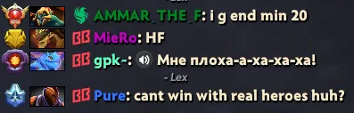 Источник: Dota 2