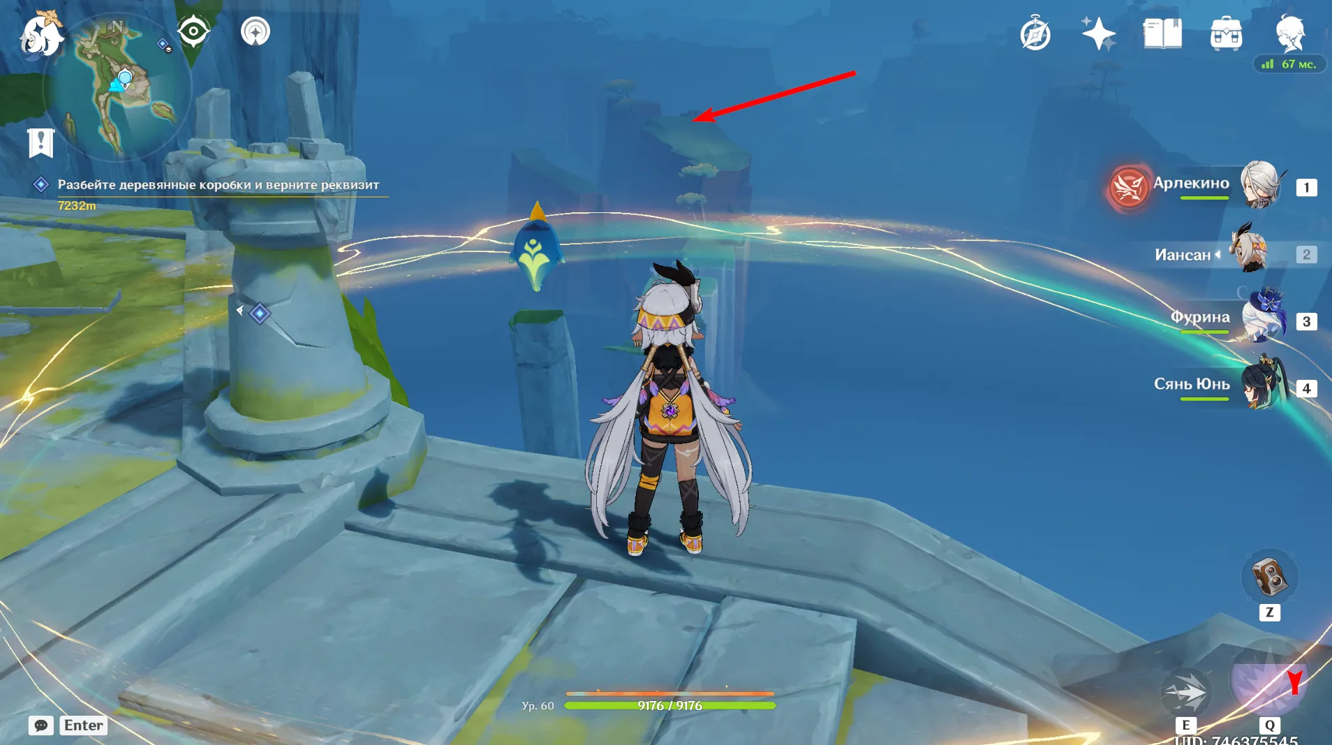 Источник: Genshin Impact