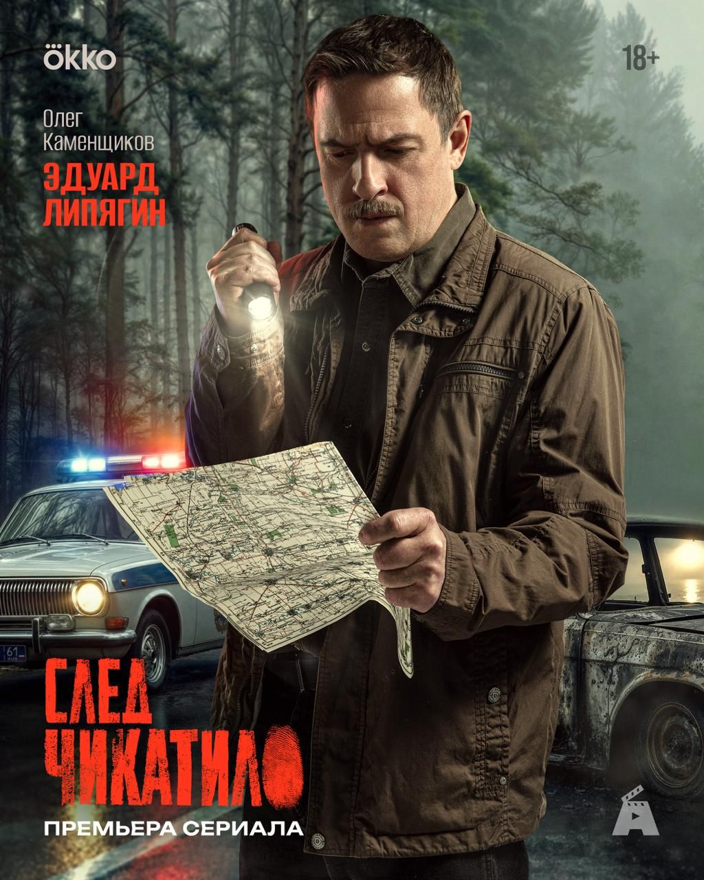 Источник: t.me/okkomovies