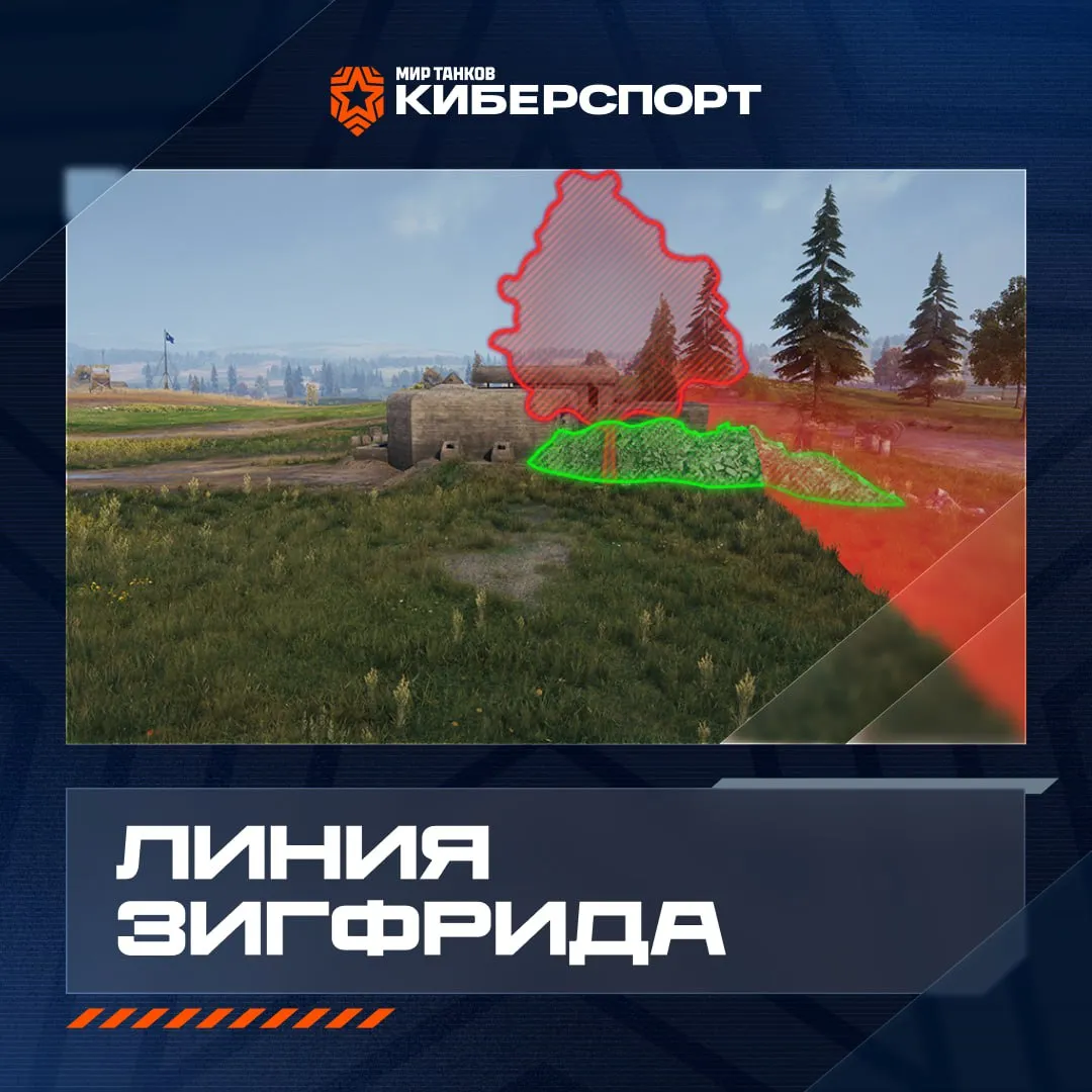 Источник: Telegram-канал «КИБЕРСПОРТ "Мир танков"»