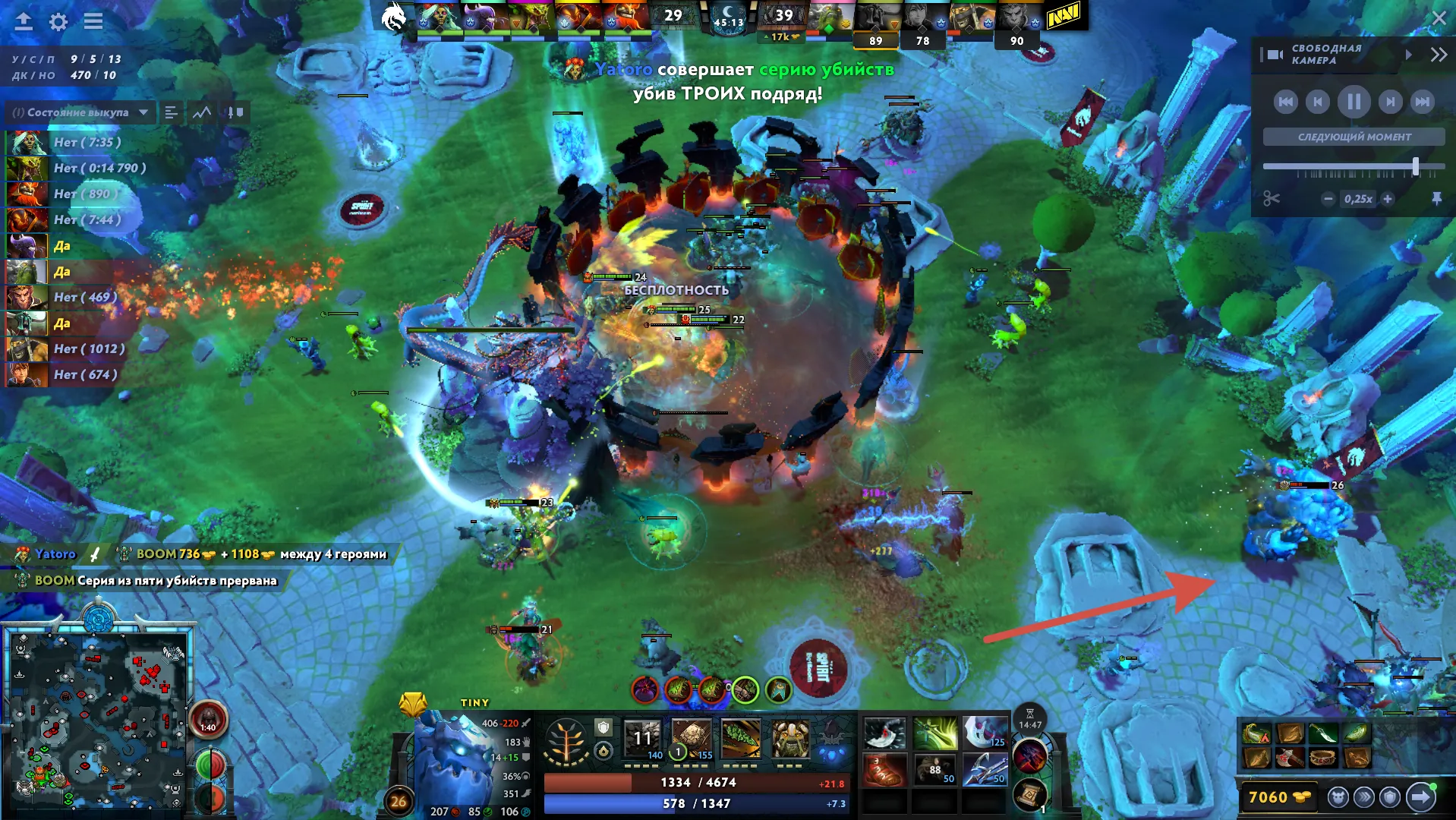 Постой, паровоз. Источник: Dota 2 
