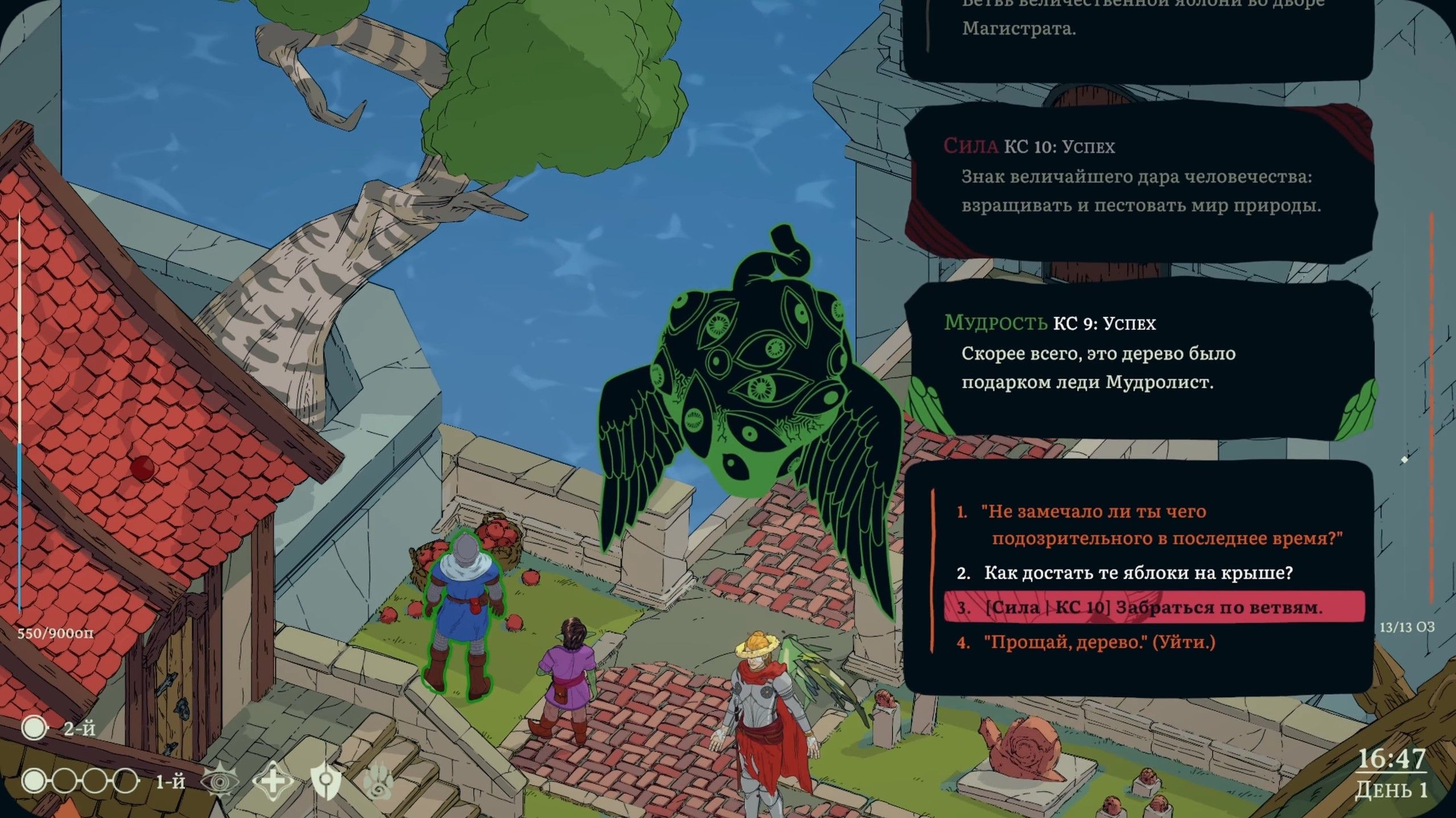 Скриншот из игры Esoteric Ebb