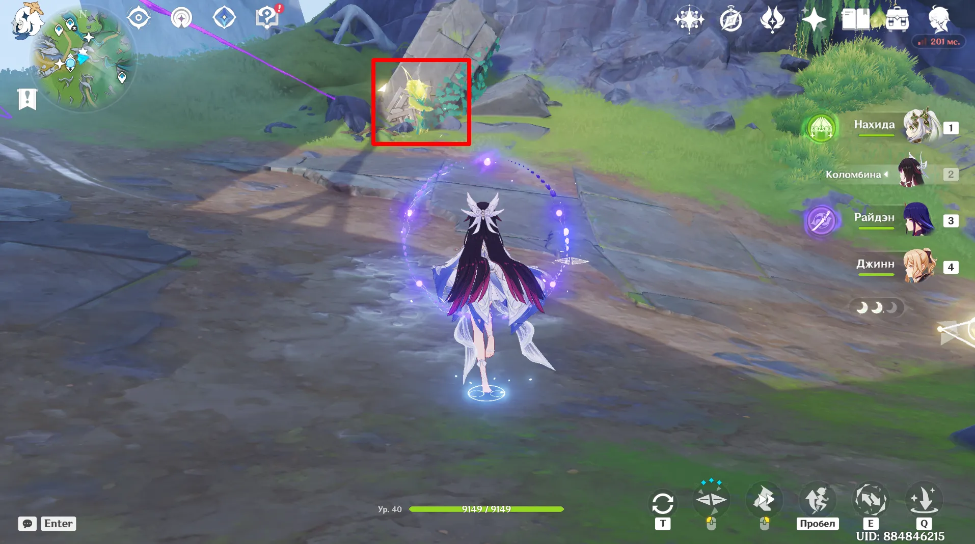 Источник: Genshin Impact