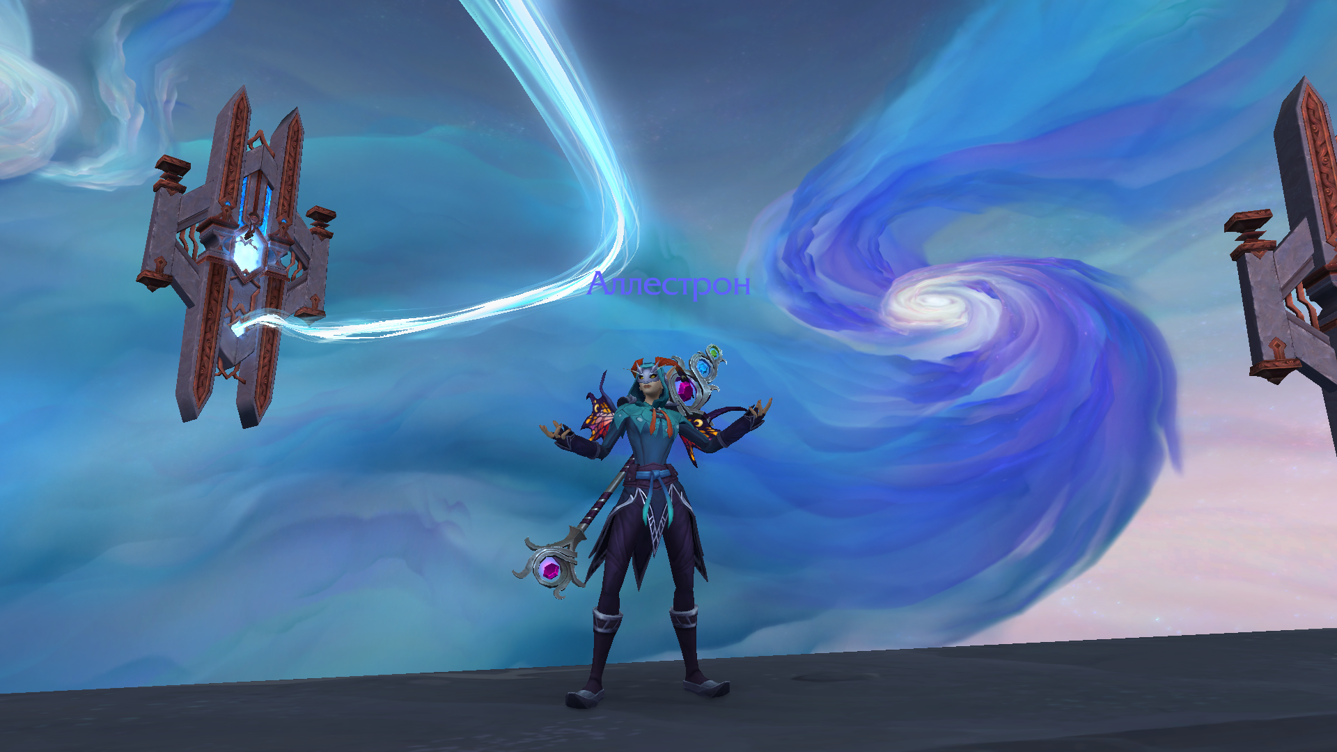 Полный набор &laquo;Крылья летучего хамелеона&raquo; в World of Warcraft