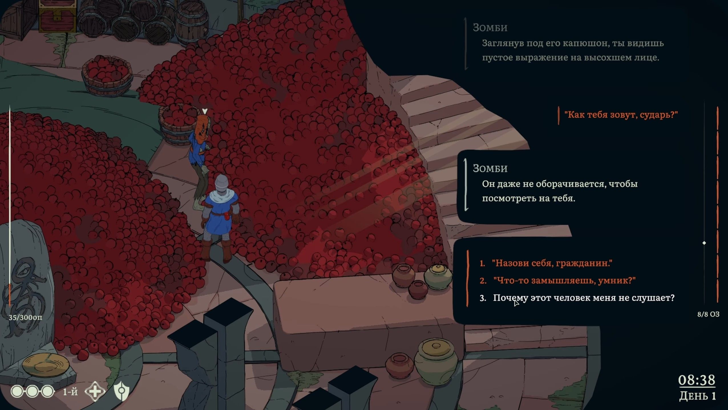 Скриншот из игры Esoteric Ebb