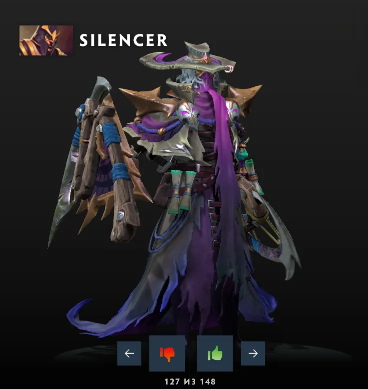  Silencer