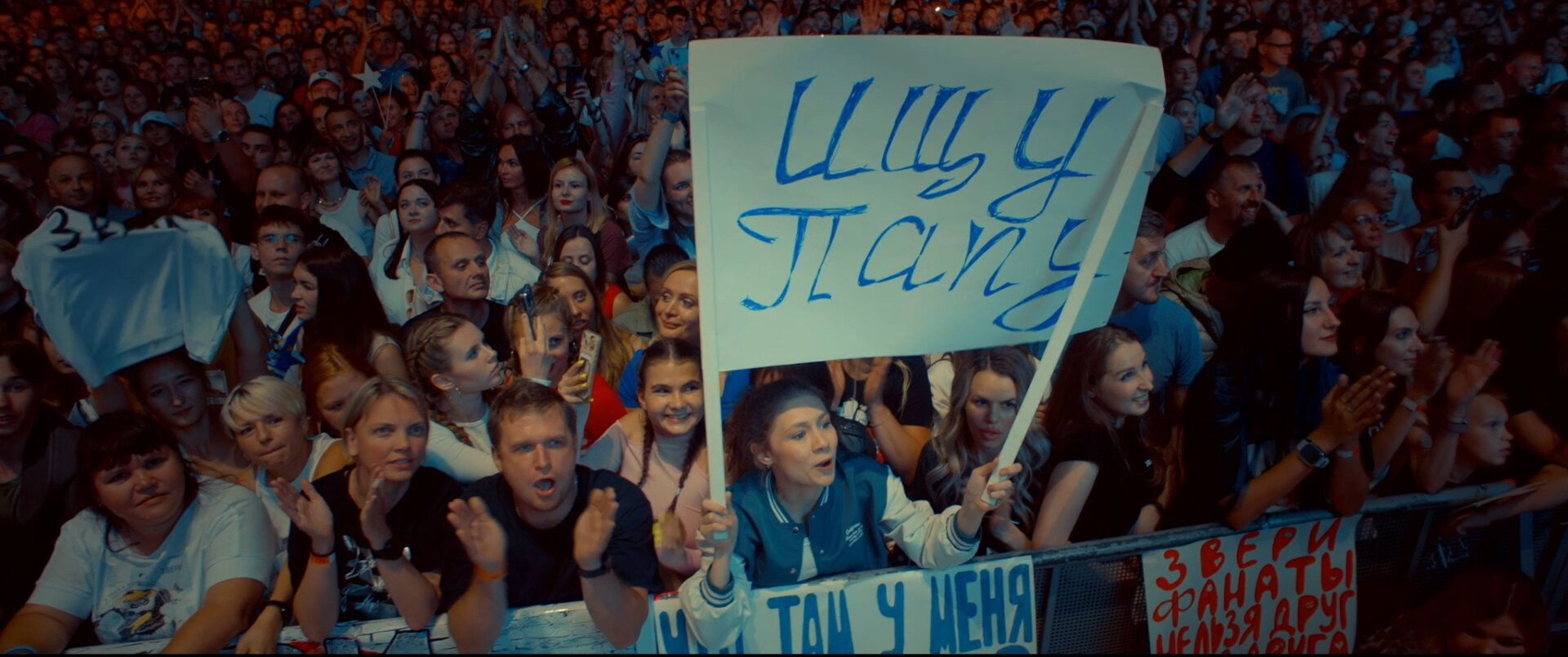 Кадр из фильма «Всё, что тебя касается»