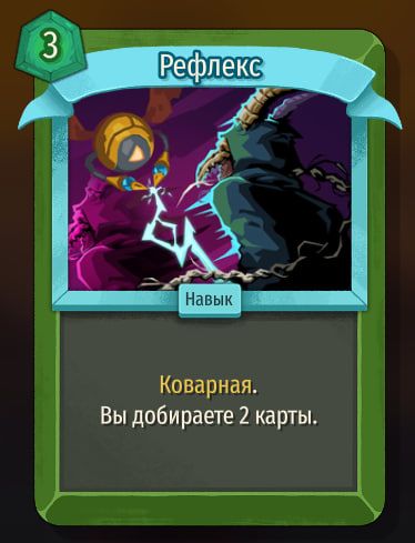 Скриншот из игры Slay The Spire 2