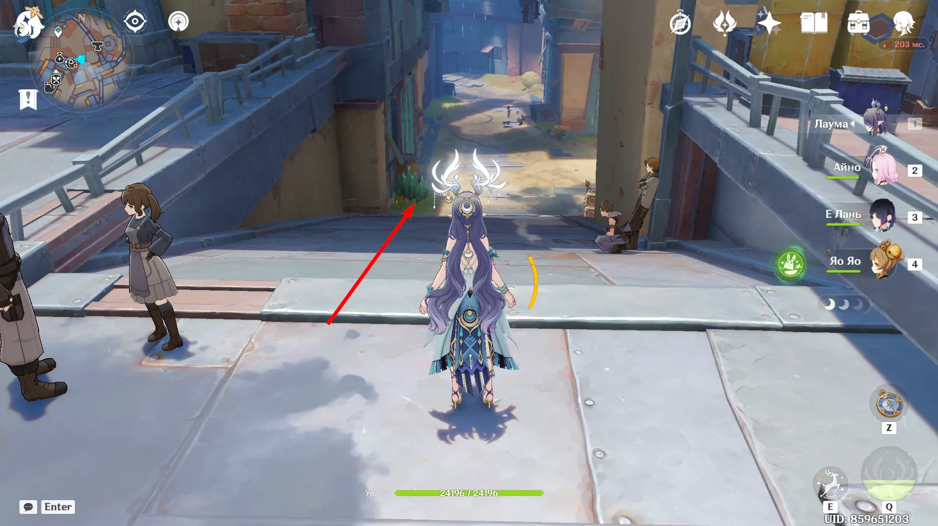 Источник: Genshin Impact