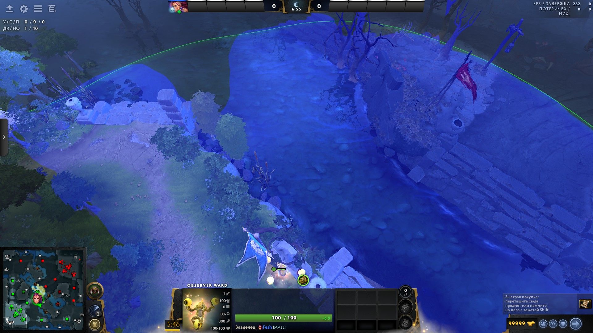 Скриншот из Dota 2
