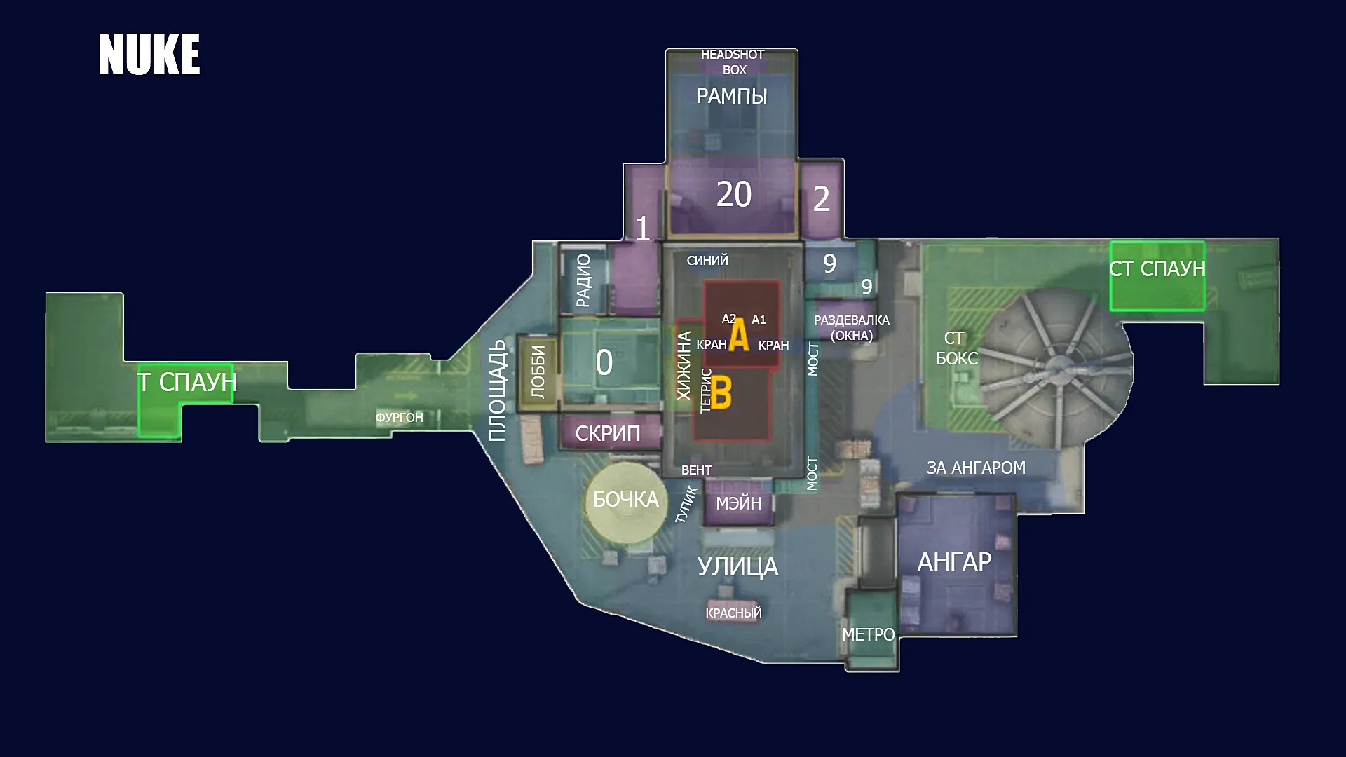 Источник: гайд от DarkF0X в Steam