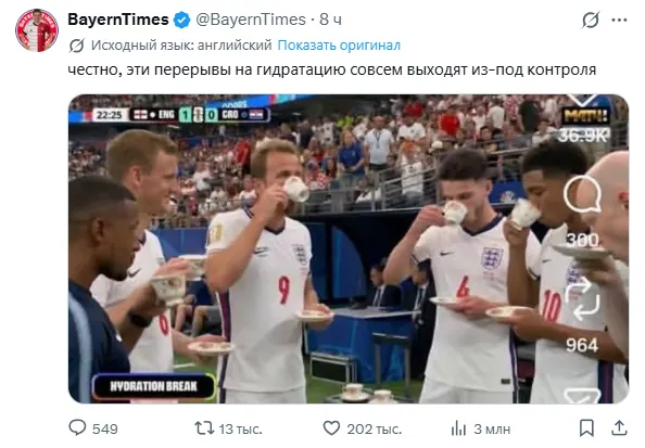 Базовое английское чаепитие. Источник: «Матч ТВ»