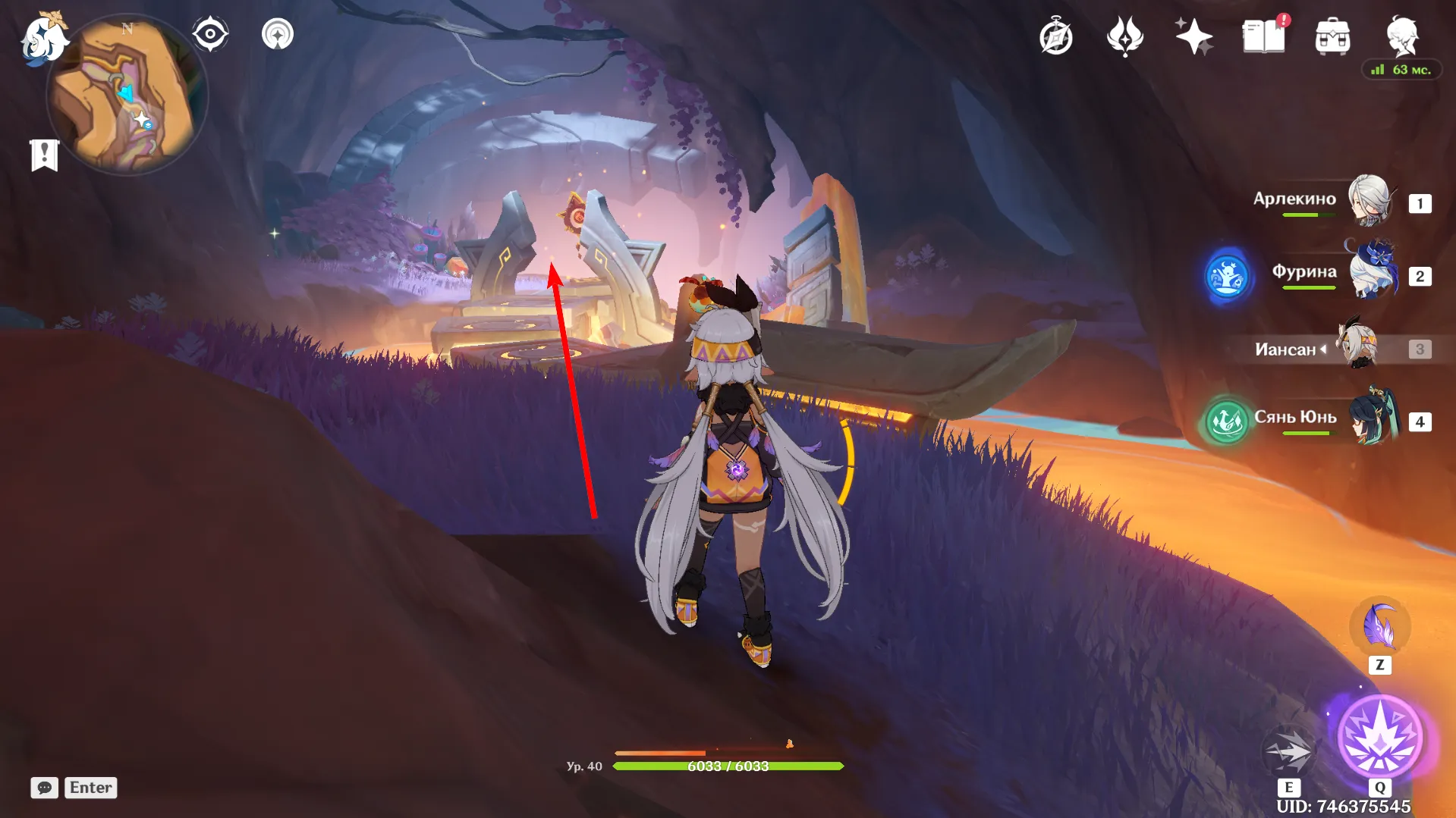 Источник: Genshin Impact