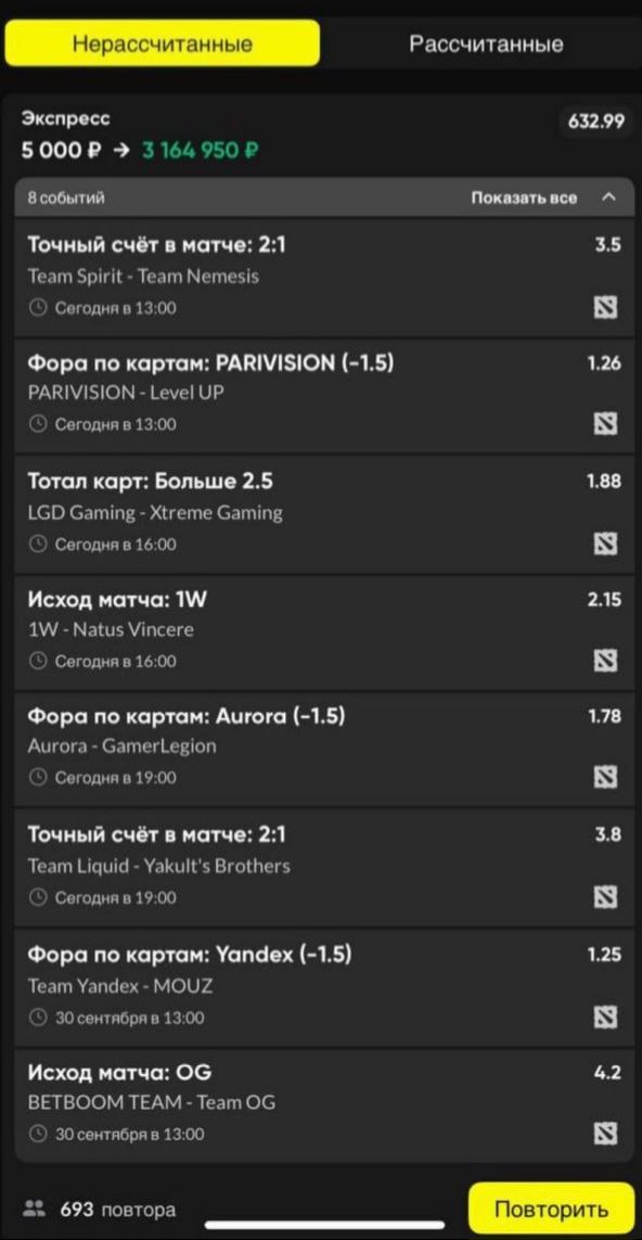 Источник: Telegram