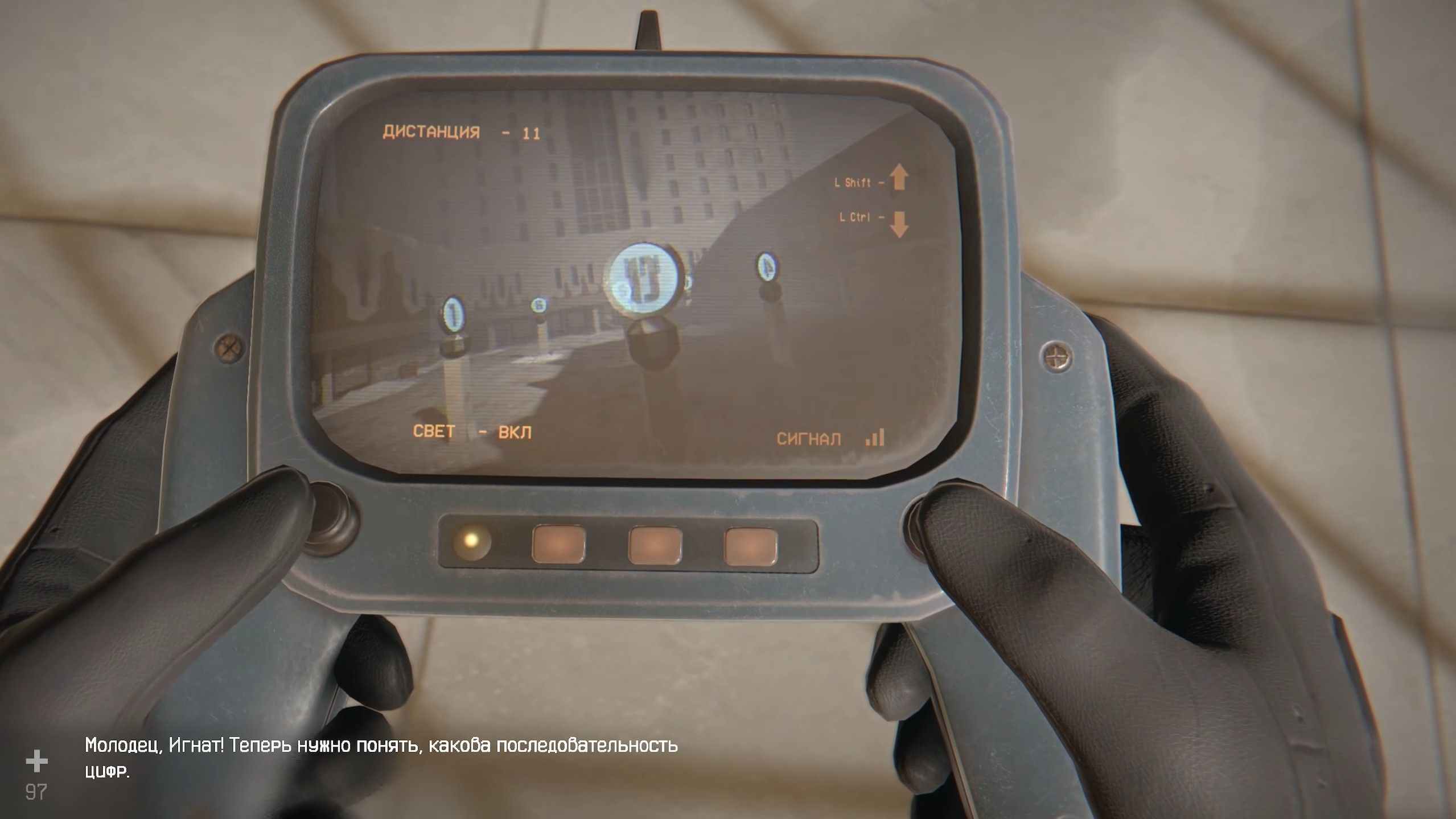 Скриншот из игры Hail to the Rainbow