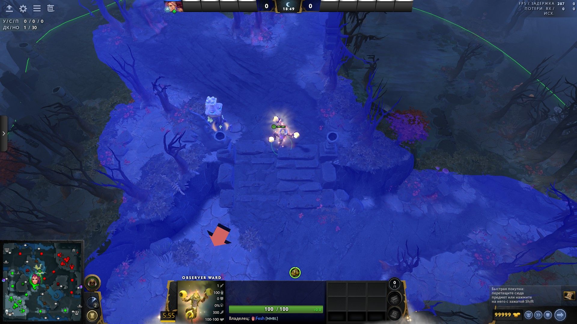 Скриншот из Dota 2