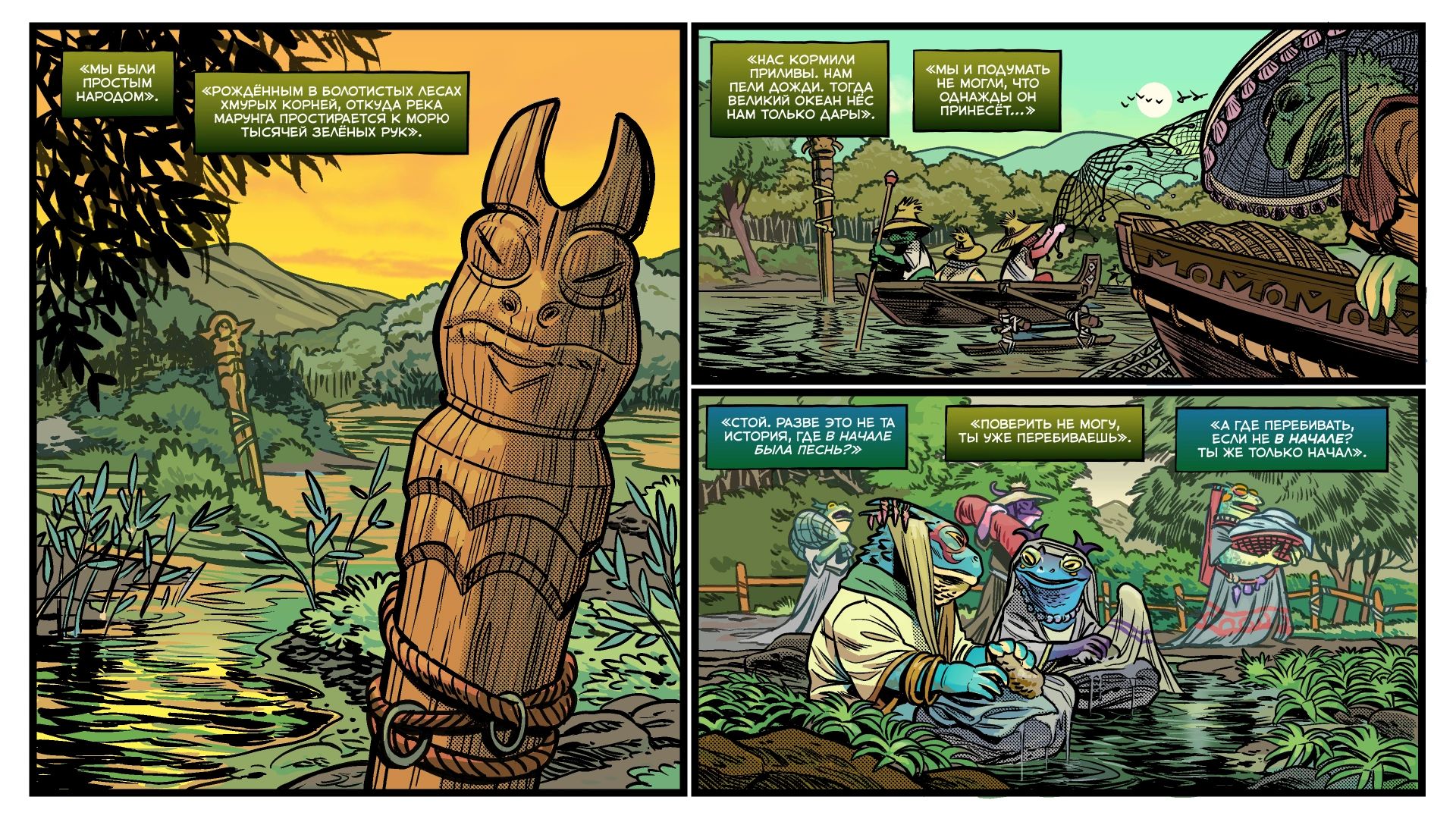 Комикс про Largo | Источник: Valve