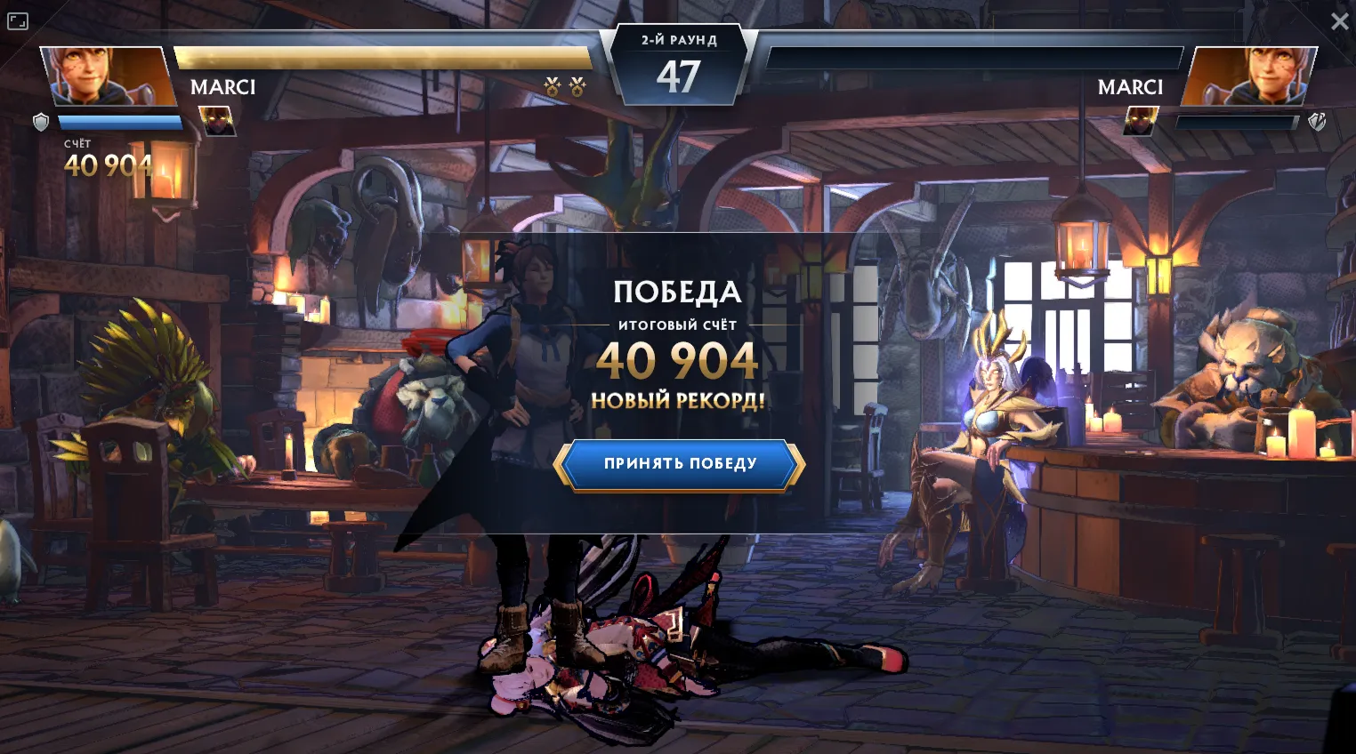 Фиксируем прибыль