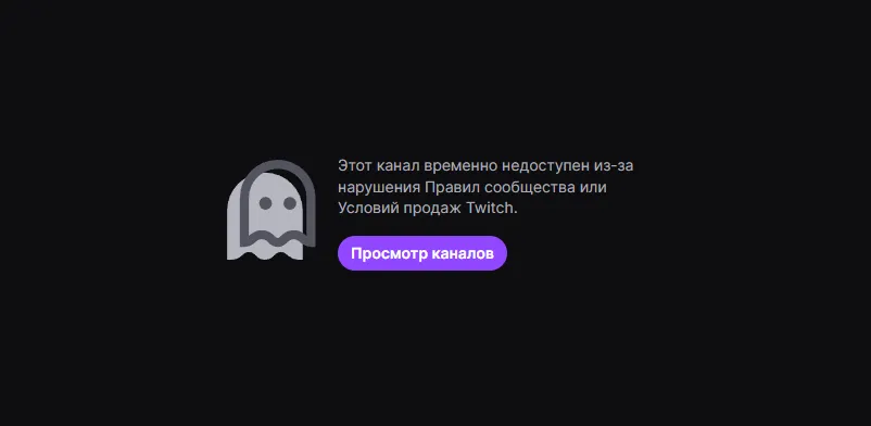 Источник: twitch.tv/korb3n