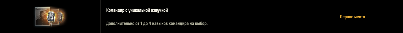 Награды за «Битву блогеров»
