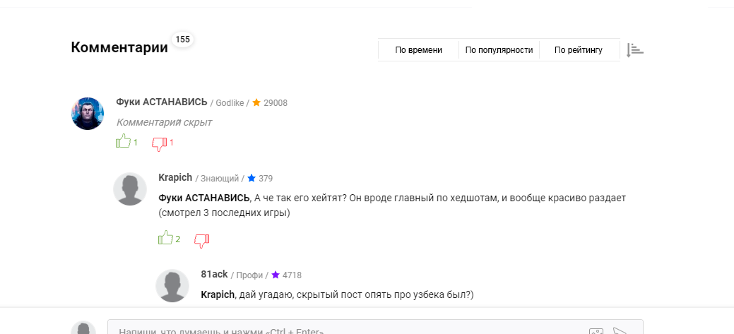 Черновой концепт фильтров
