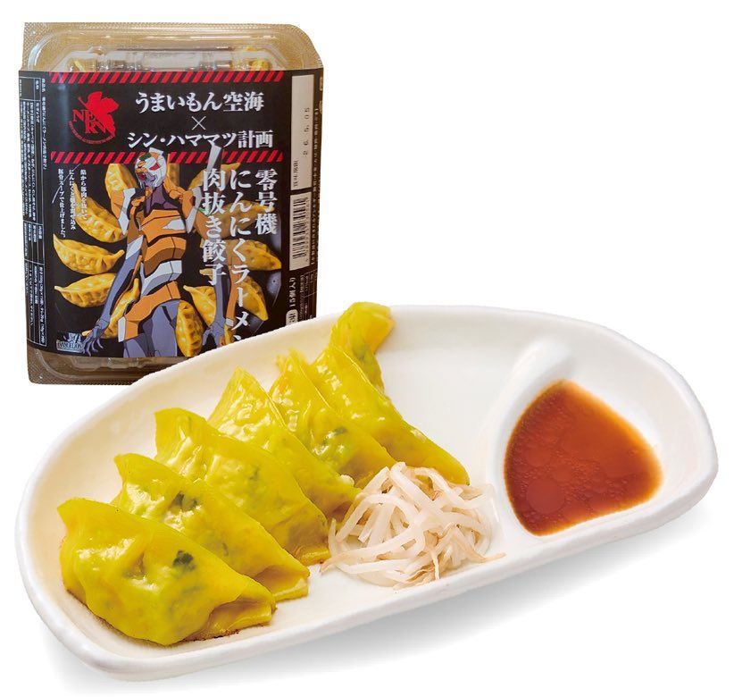 Гёдза «Евангелион». Источник: публикация hamanako_kanko в Х