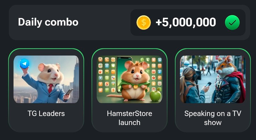 Комбо карты в Hamster Kombat (Хомяк) на 24–25 августа