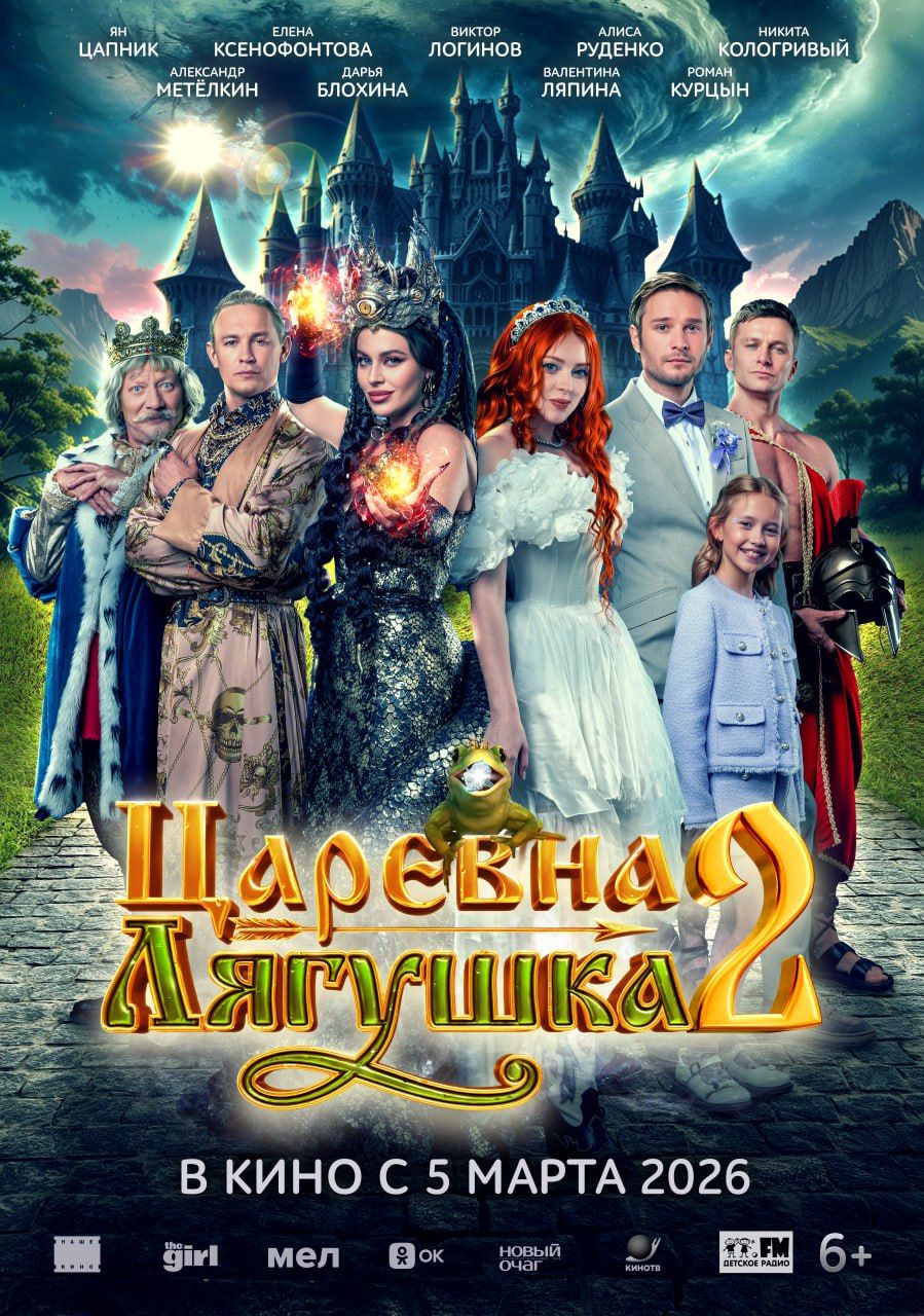 Источник: t.me/nkinofilms
