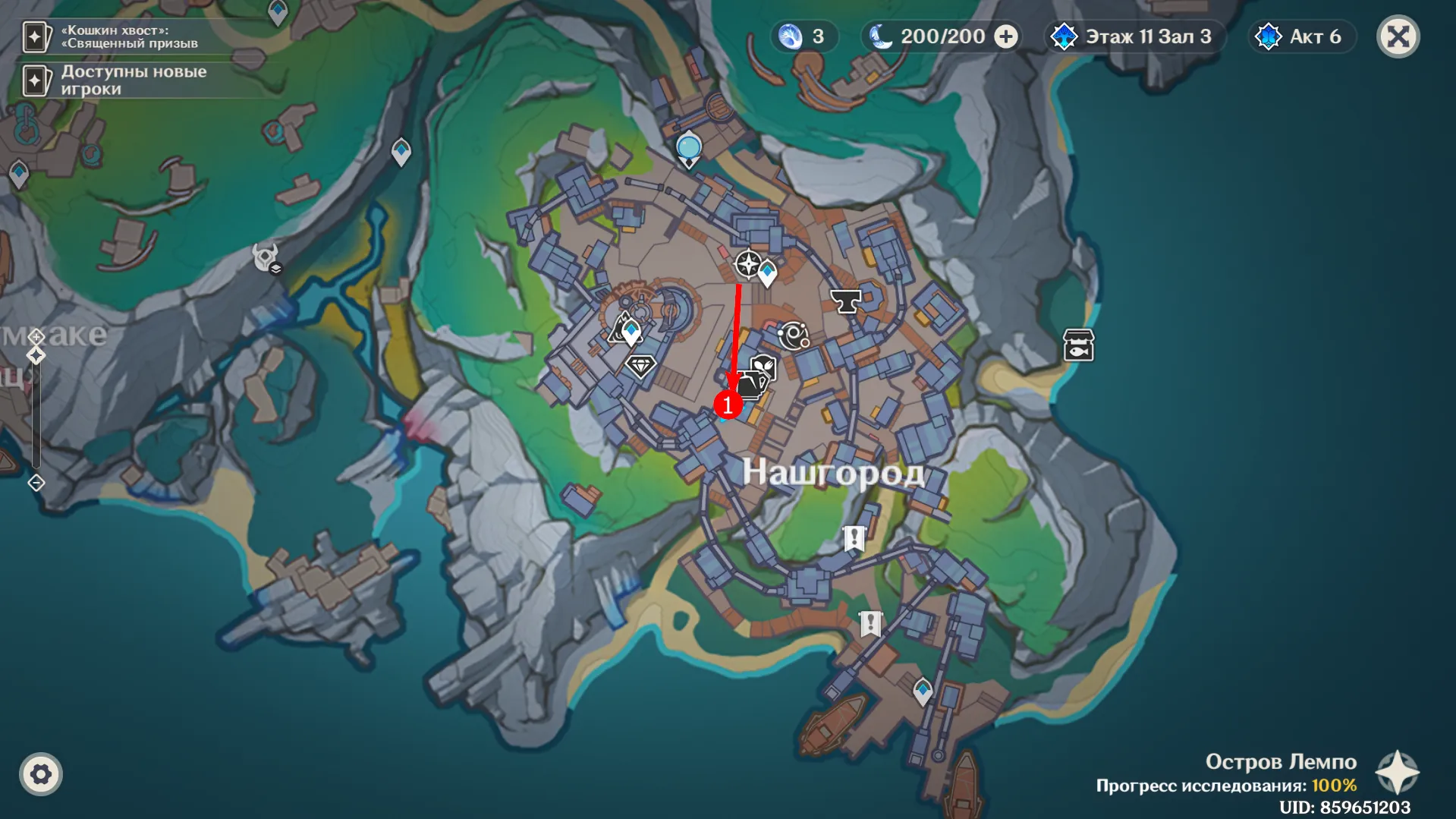 Источник: Genshin Impact