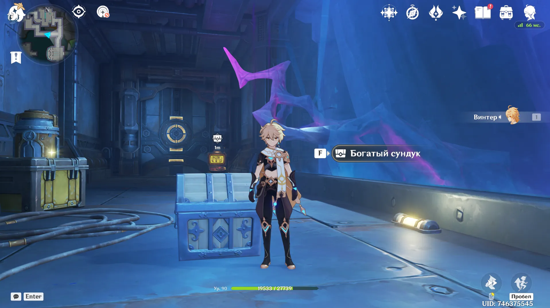 Источник: Genshin Impact