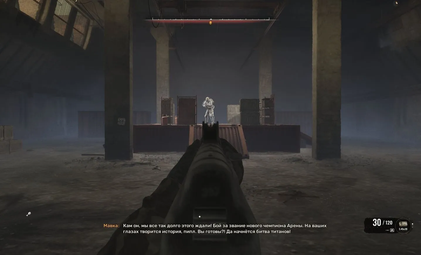 Скриншот из игры S.T.A.L.K.E.R. 2: Heart of Chornobyl